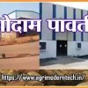 Godam Pavati