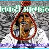 शेतकरी आत्महत्या