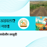 शेत रस्ता अडवला? घाबरू नका! रस्त्याबाबत कायदेशीर तरतुदी